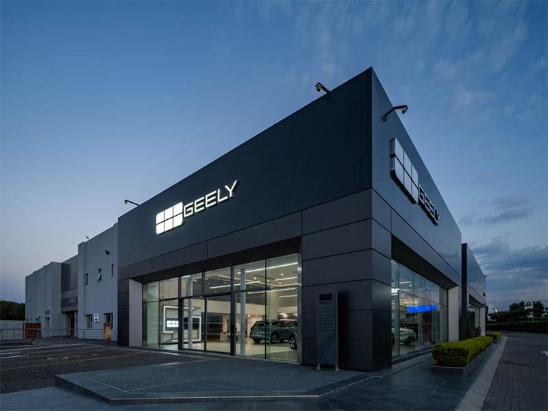 Bidvest McCarthy Geely West Rand image
